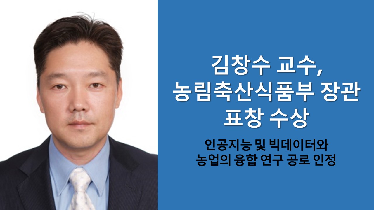 minister
