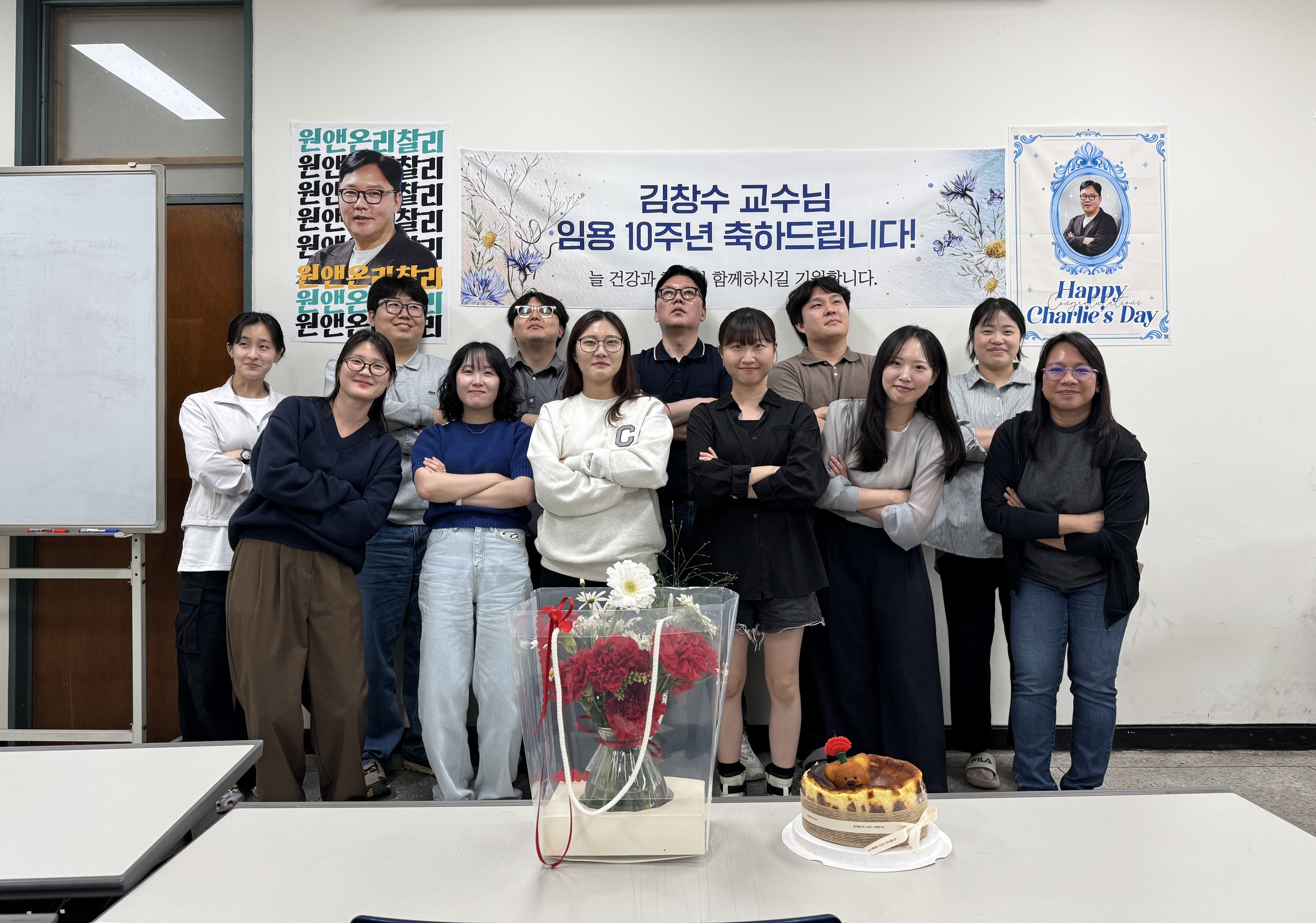 PCGL lab members